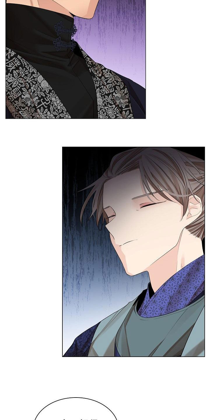 无处可逃的小说哪本最好看漫画,第74章：【第二季】送回2图