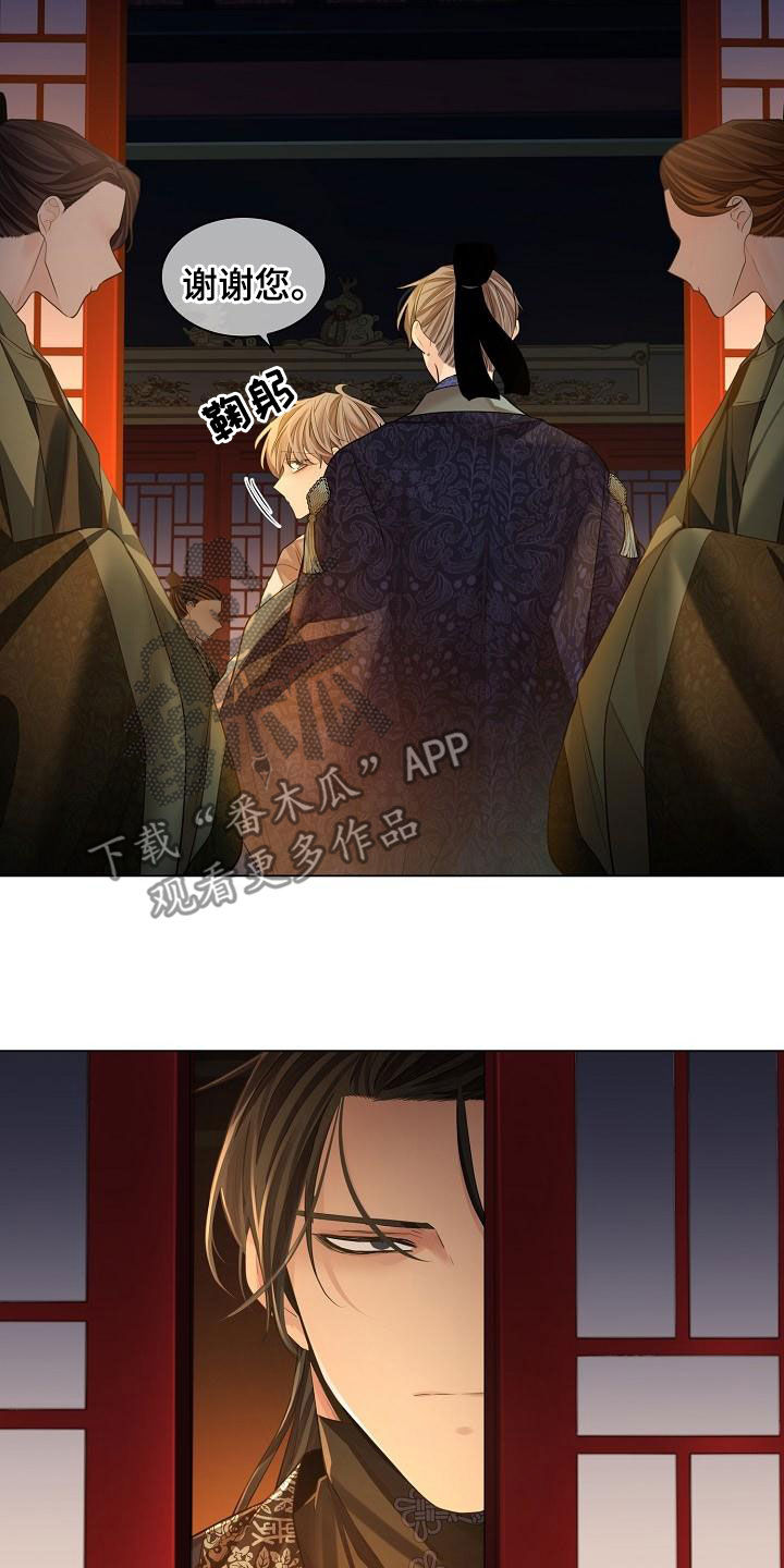 无处可逃的小说哪本最好看漫画,第74章：【第二季】送回2图