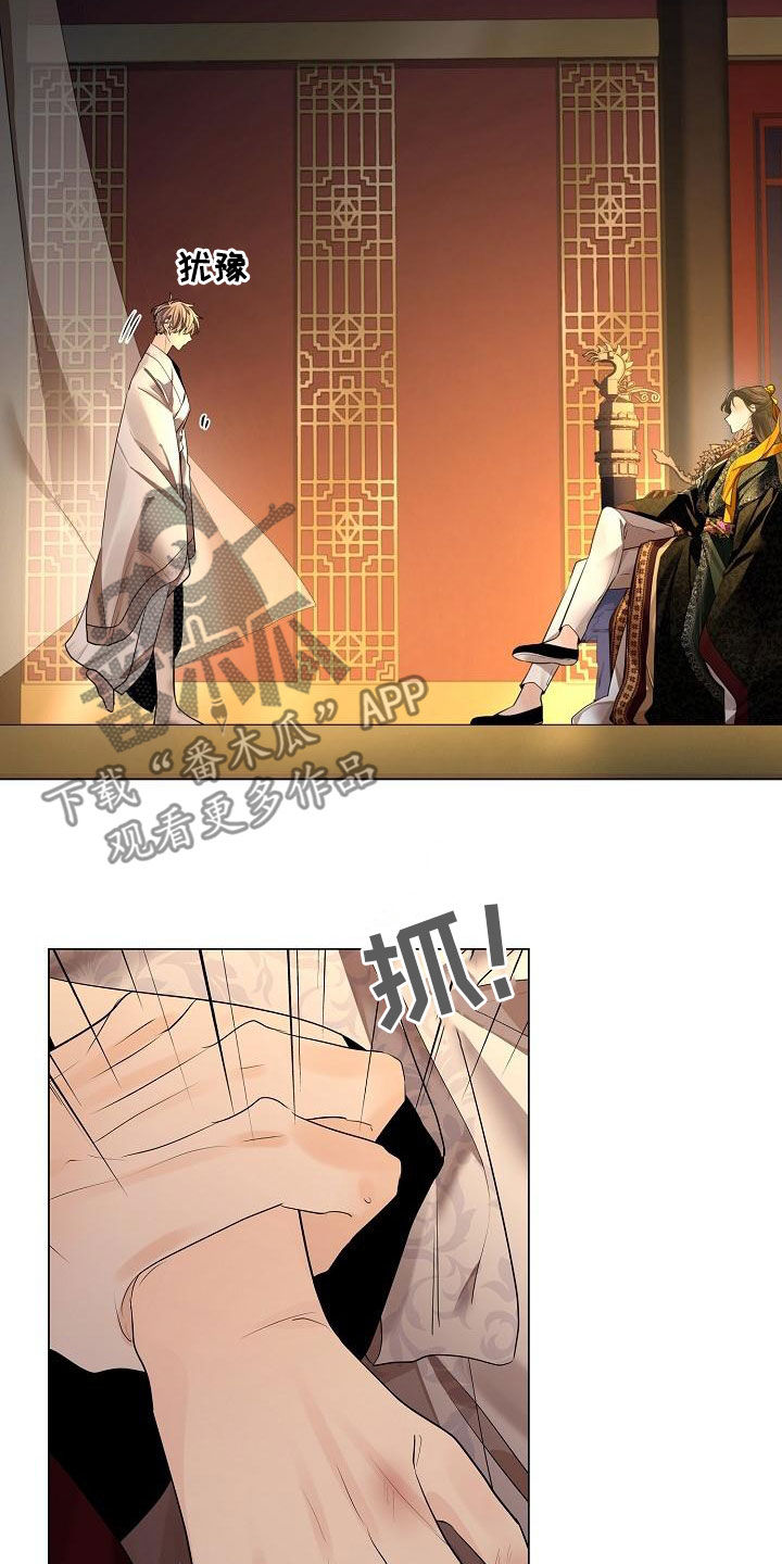 无处可逃风起歌漫画,第75章：【第二季】议论1图