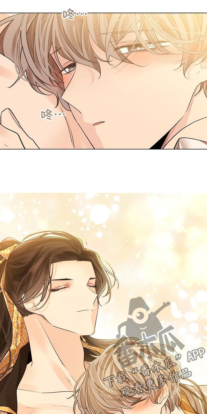 无处可逃风起歌漫画,第79章：【第二季】不必着急1图