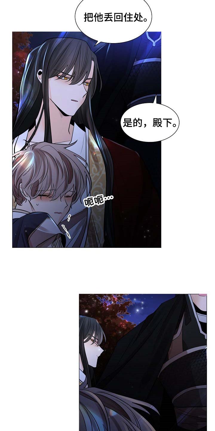 无处可逃电视剧全集免费漫画,第44章：犯困1图