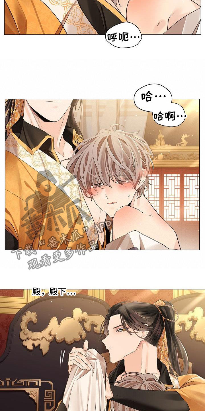 无处可逃的小说哪本最好看漫画,第78章：【第二季】我来帮您吧2图