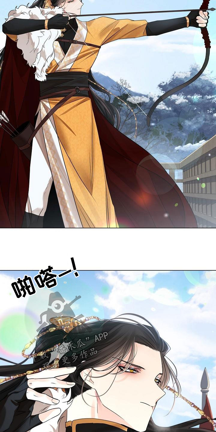 无处可逃风起歌漫画,第76章：【第二季】拜见1图