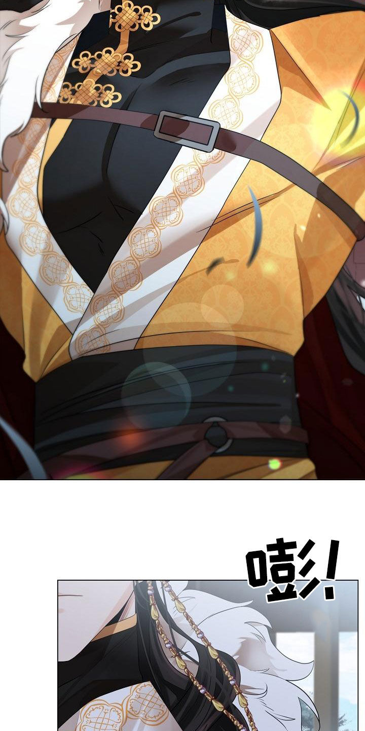 无处可逃风起歌漫画,第76章：【第二季】拜见2图