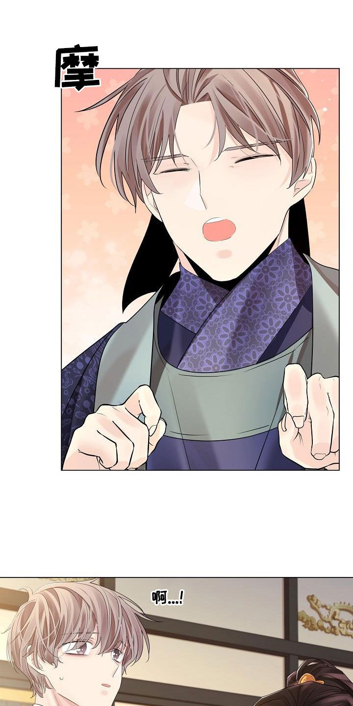 无处可逃风起歌漫画,第109章：【第二季】冬猎2图