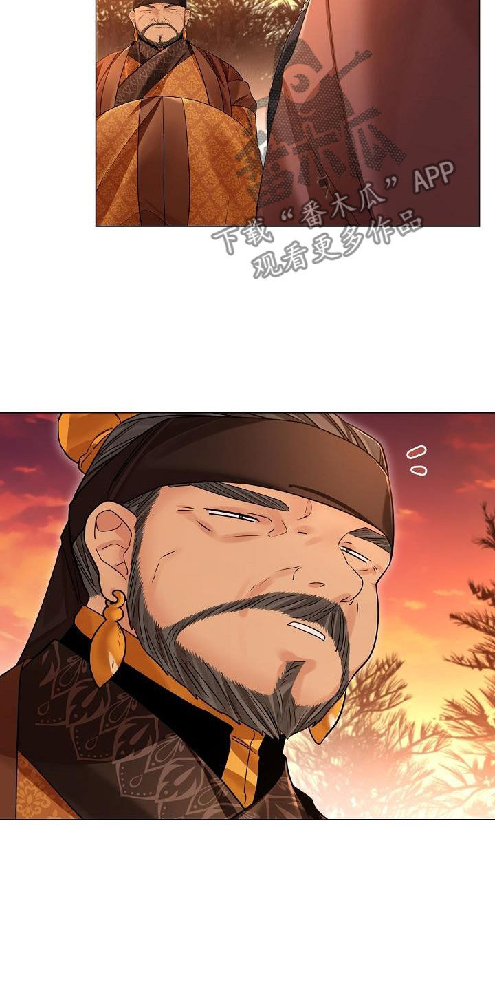 无处可逃风起歌漫画,第115章：【第二季】你不怕我？1图