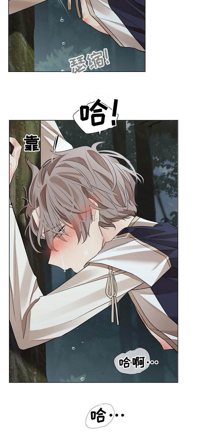 无处可逃风起歌漫画,第64章：【第二季】毫无价值1图