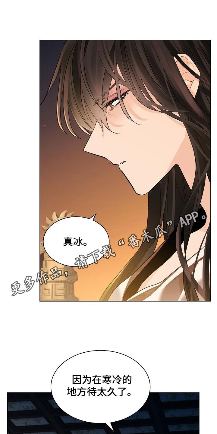 无处可逃在线观看完整版漫画,第68章：【第二季】亲自来2图