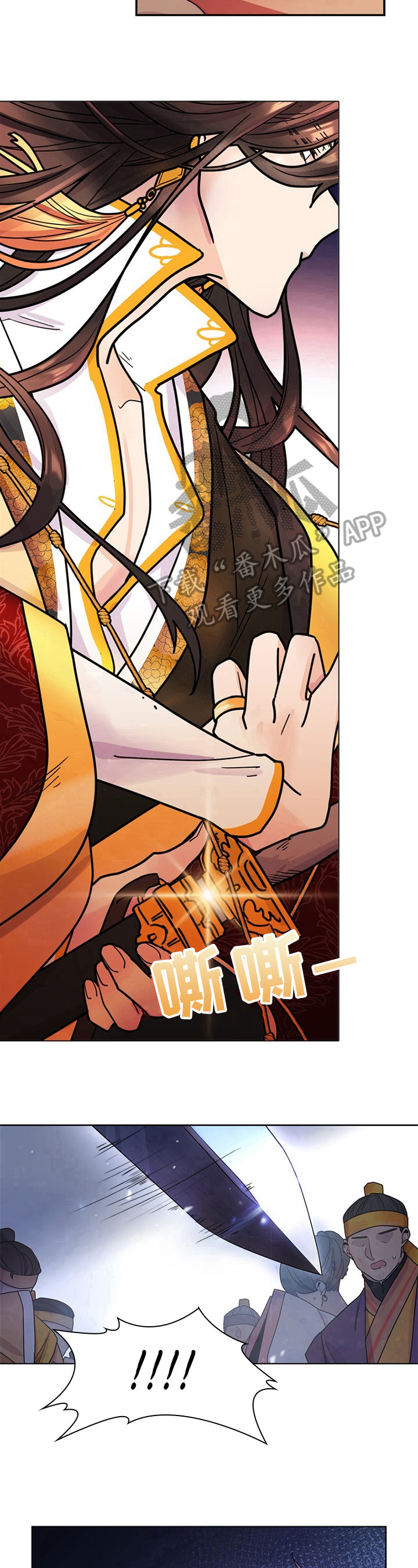无处可逃风起歌漫画,第7章：问题1图