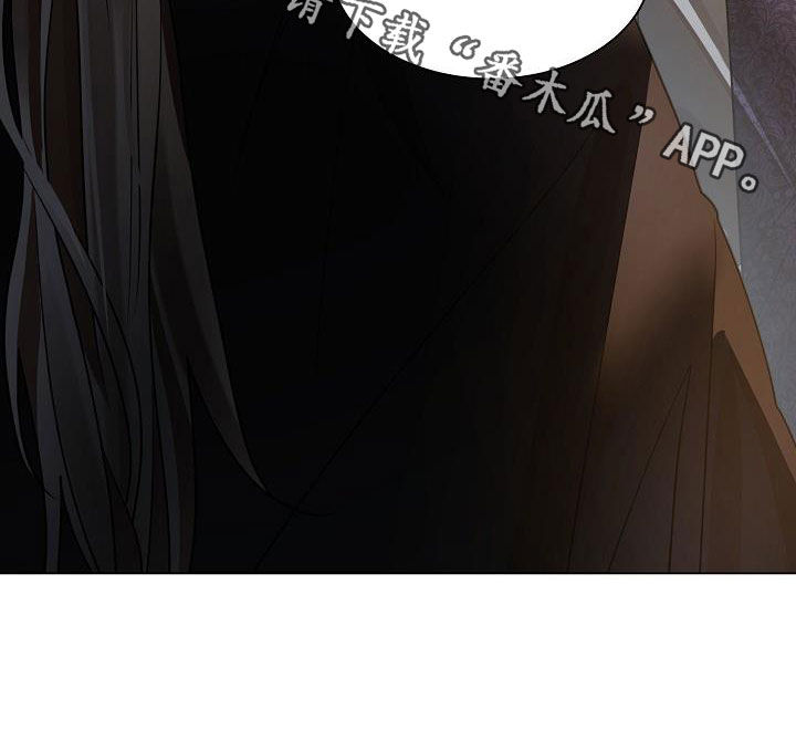 无处可逃风起歌漫画,第93章：【第二季】宴会2图