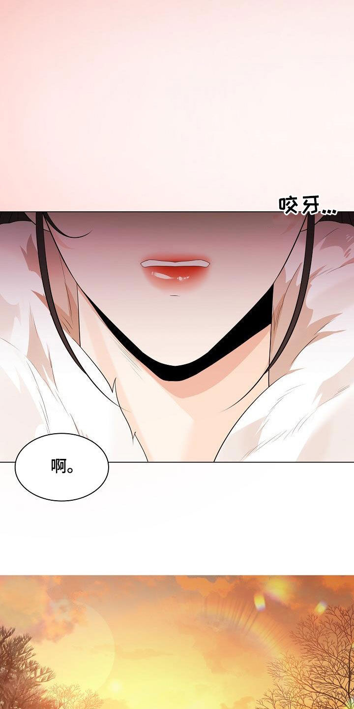 无处可逃电影免费观看完整版哈瓦那罗斯漫画,第118章：【第二季】花1图