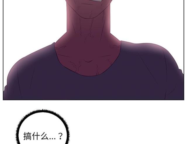 丧尸校园漫画,第75话2图