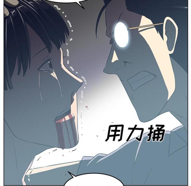丧尸校园漫画,第73话2图