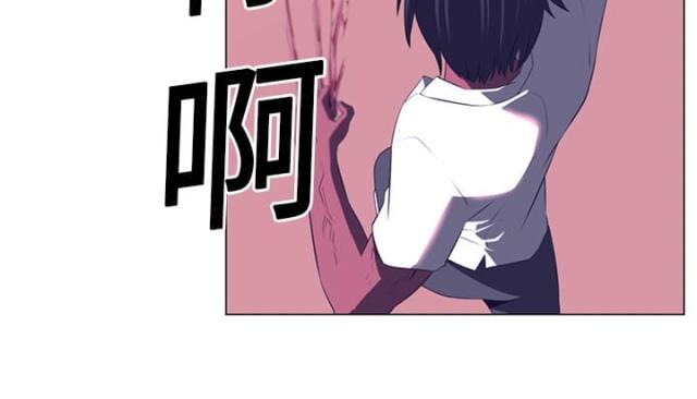 丧尸校园漫画,第23话1图