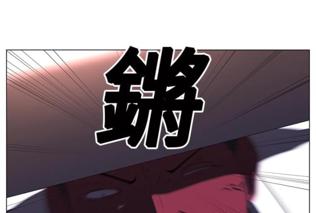 丧尸医院漫画,第22话1图