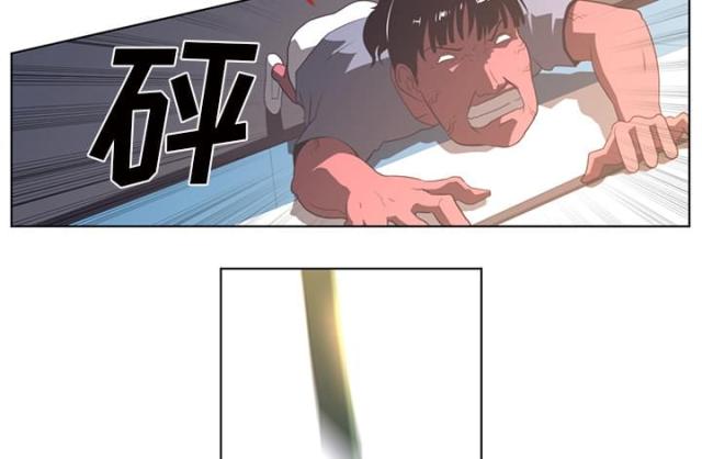 丧尸校园漫画,第44话1图
