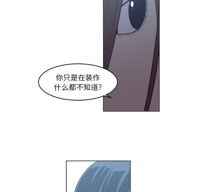 丧尸校园漫画,第40话2图