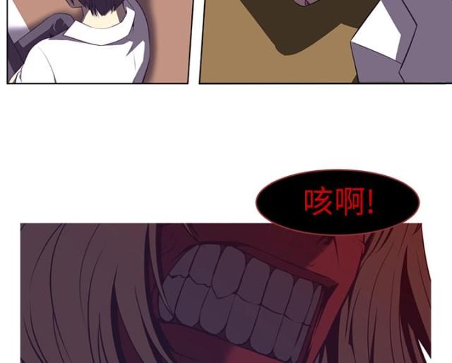 丧尸校园解说合集漫画,第13话2图
