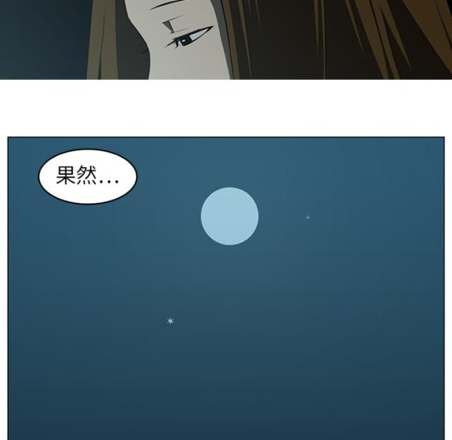 丧尸校园漫画,第10话1图