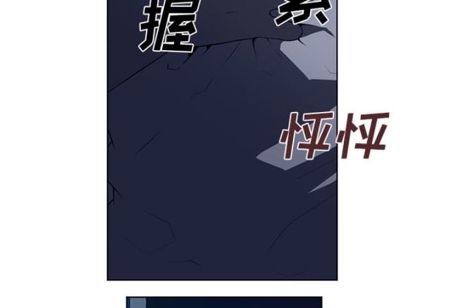 僵尸校园豆瓣漫画,第68话2图