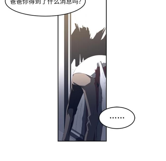 僵尸校园豆瓣漫画,第35话1图