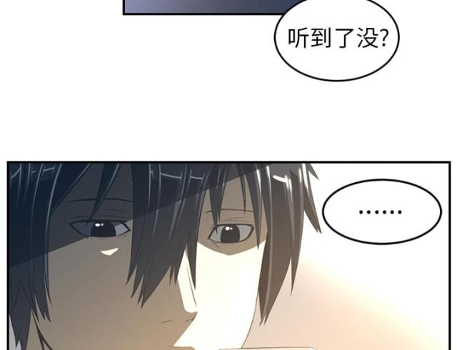 僵尸校园豆瓣漫画,第31话2图