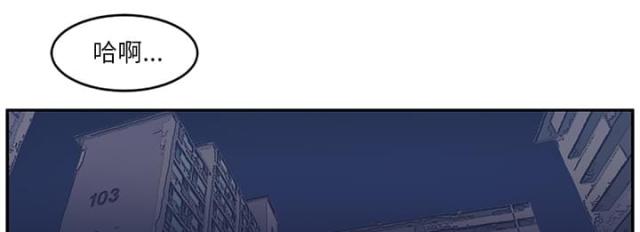 丧尸校园漫画,第49话1图