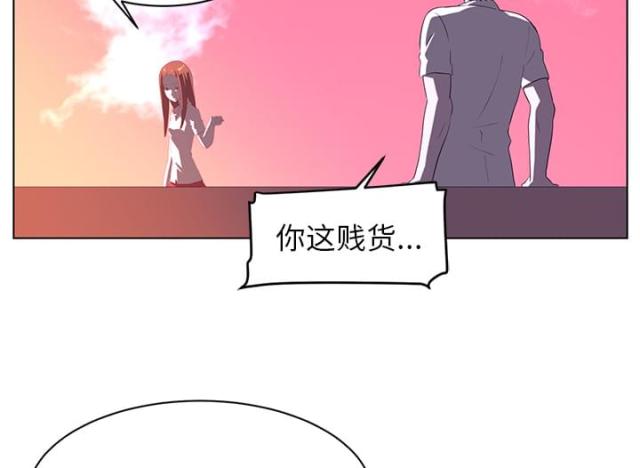 丧尸校园真人版漫画,第16话2图