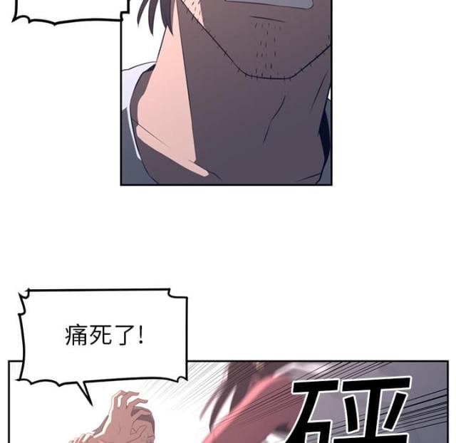 丧尸校园漫画,第36话1图