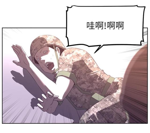 丧尸校园漫画,第56话1图