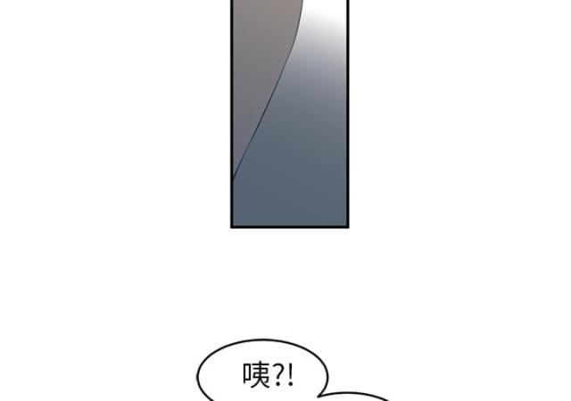 僵尸校园豆瓣漫画,第32话2图