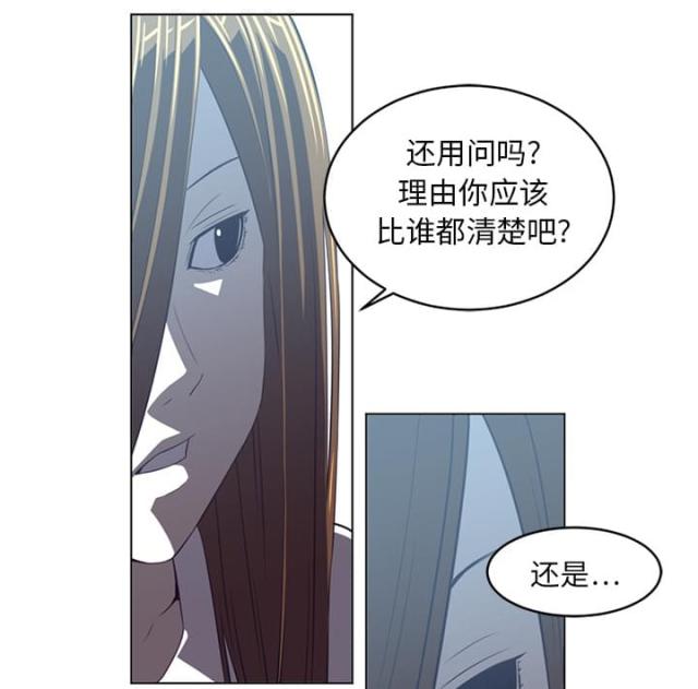 丧尸校园漫画,第40话1图