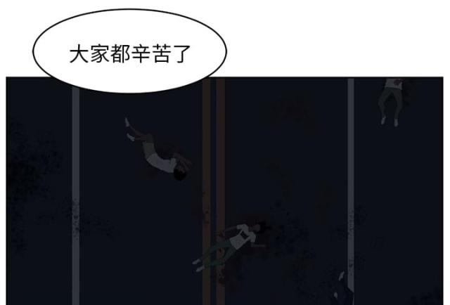 僵尸校园韩剧漫画,第47话1图