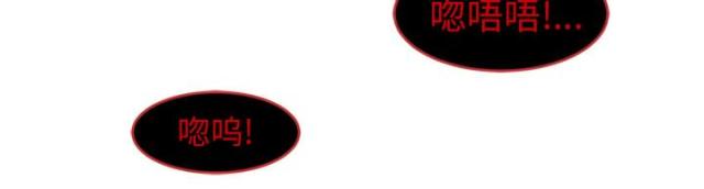 丧尸校园漫画,第53话2图