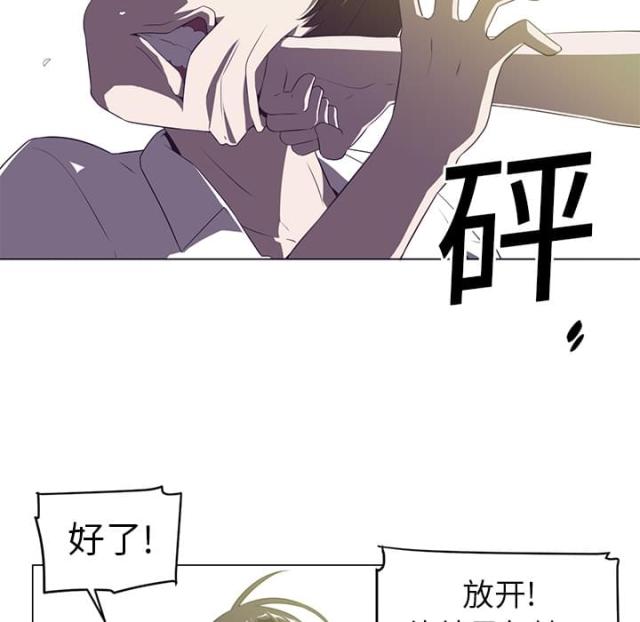 丧尸校园漫画,第11话1图