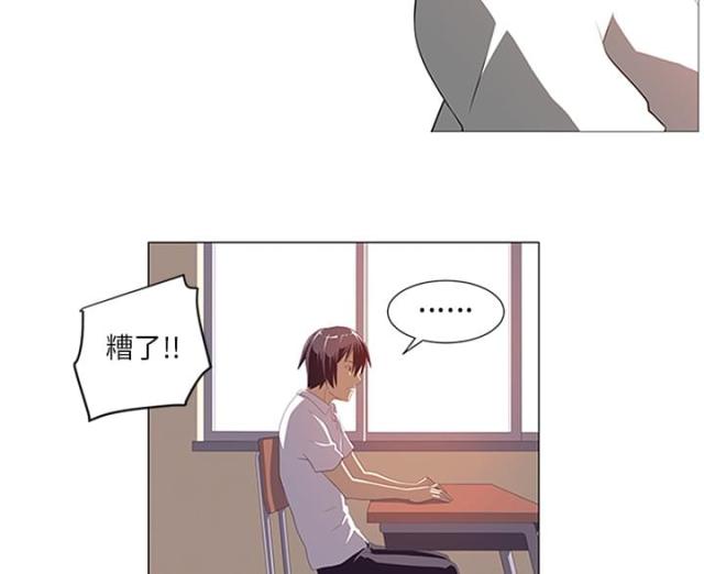 丧尸医院漫画,第4话1图