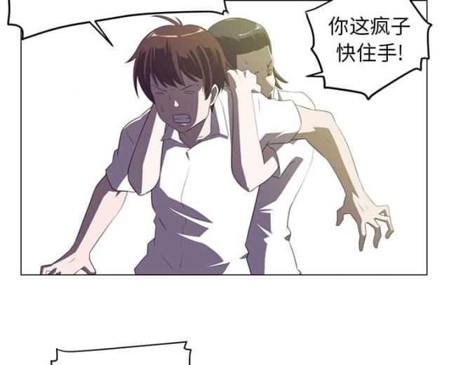 僵尸校园韩剧漫画,第11话1图