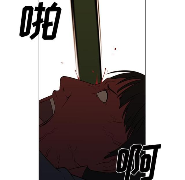 丧尸校园漫画,第44话2图