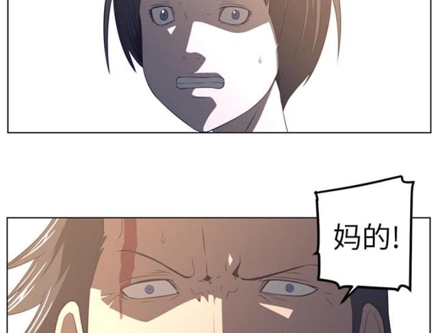 丧尸校园漫画,第42话2图