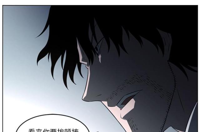 丧尸校园漫画,第74话2图