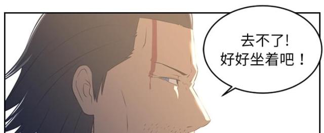 丧尸校园漫画,第38话1图