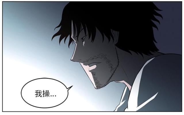 丧尸校园漫画,第74话1图