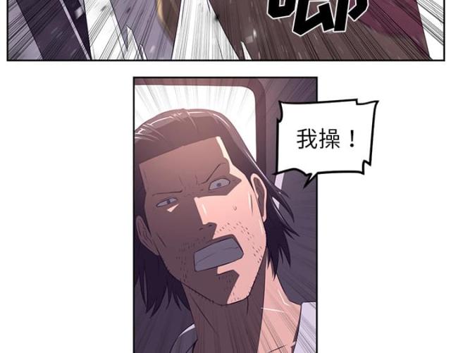 丧尸校园漫画,第62话1图