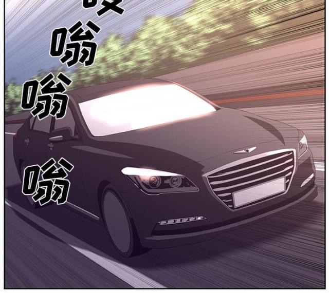 丧尸校园漫画,第63话1图