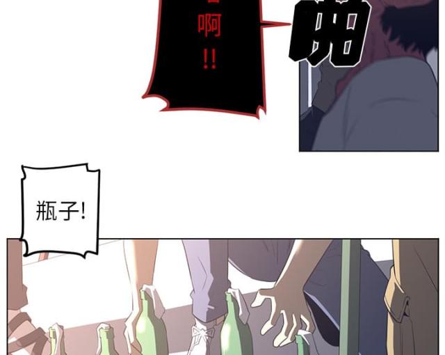 丧尸校园漫画,第46话1图