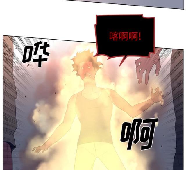 丧尸校园漫画,第46话2图