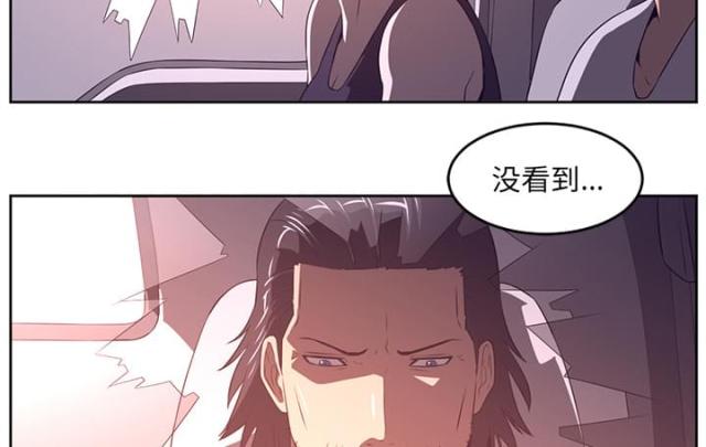 丧尸校园漫画,第66话2图