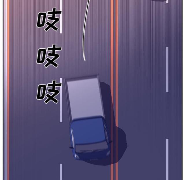 丧尸校园漫画,第65话2图