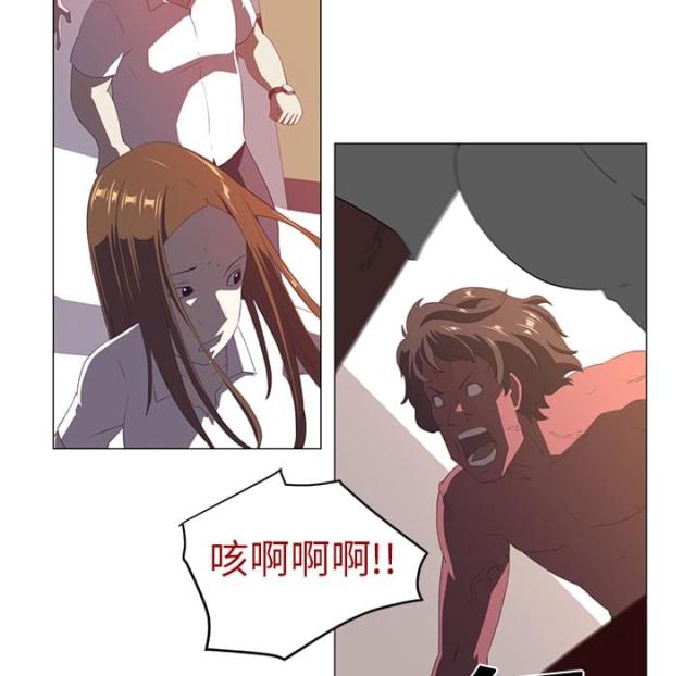 丧尸校园漫画,第6话1图