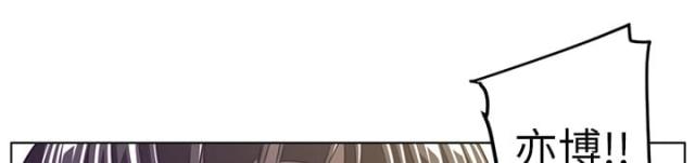 丧尸校园2什么时候上映漫画,第13话1图